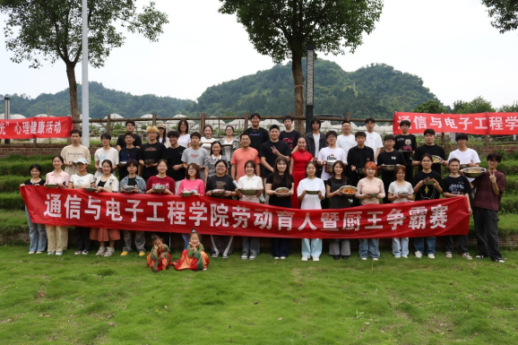 我院举办学生干部团建活动，凝聚青春力量