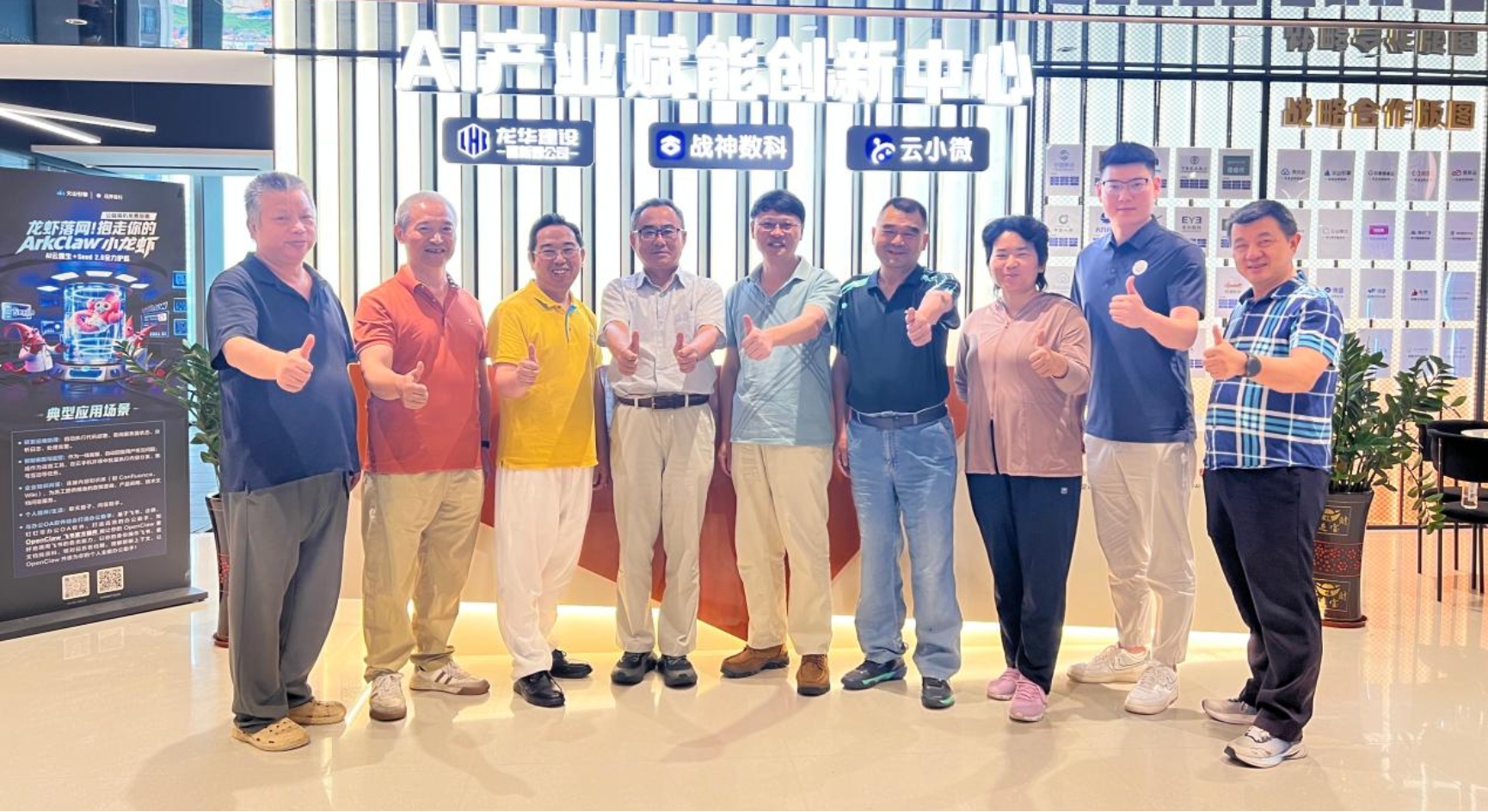 访企拓岗促就业 校企协同共发展——吉首大学通信与电子工程学院赴深惠走访校友企业